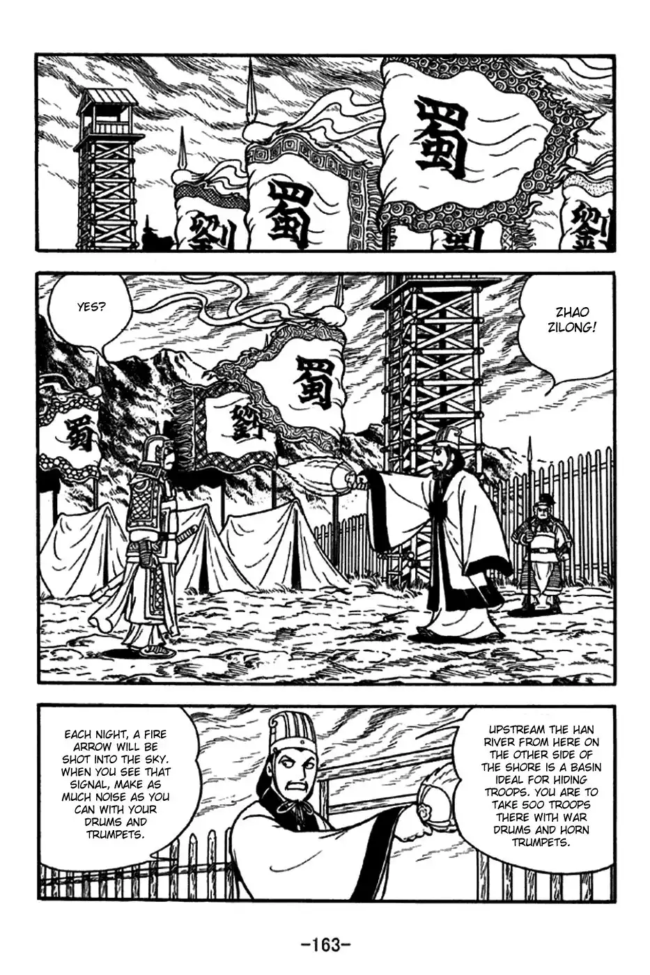 Sangokushi Chapter 256