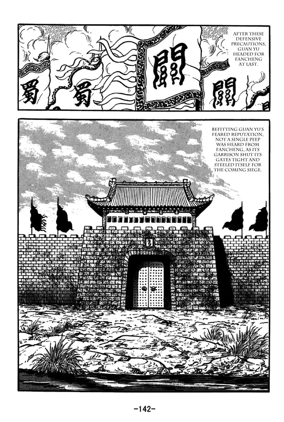 Sangokushi Chapter 263