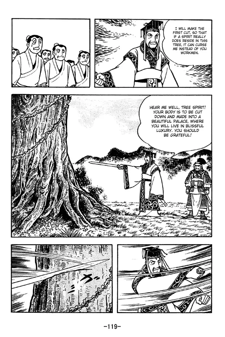 Sangokushi Chapter 281 12