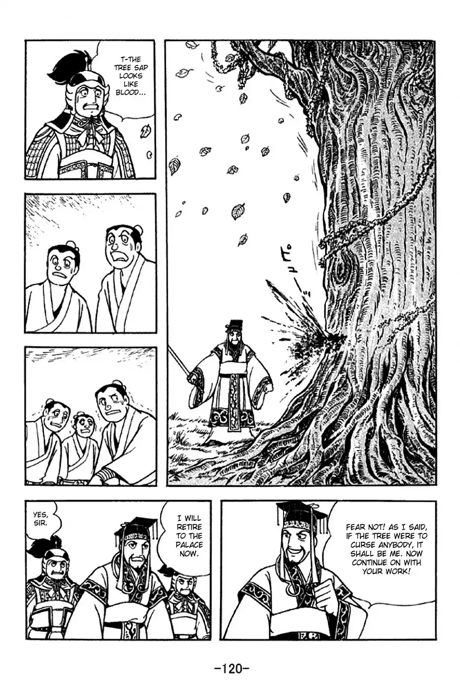 Sangokushi Chapter 281 13