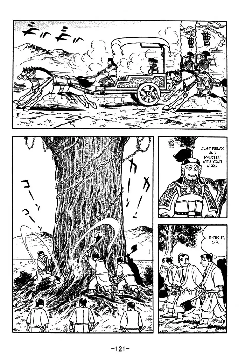 Sangokushi Chapter 281 14
