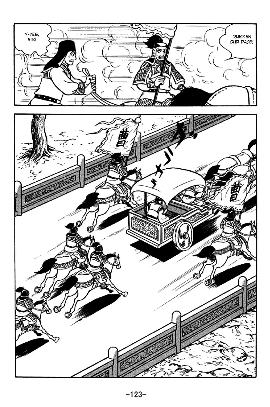 Sangokushi Chapter 281 16
