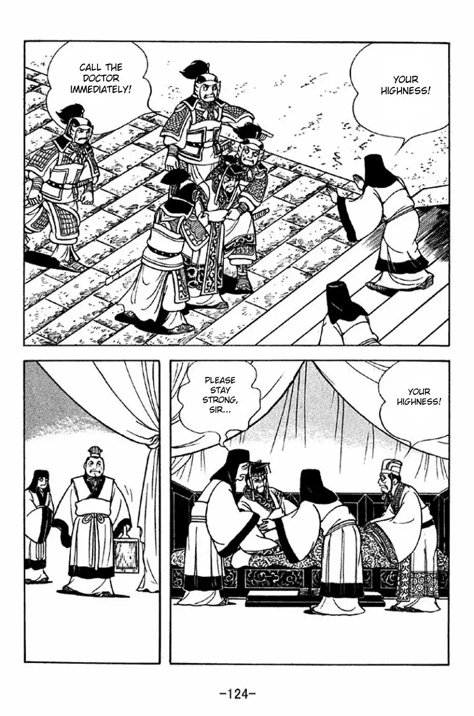 Sangokushi Chapter 281 17