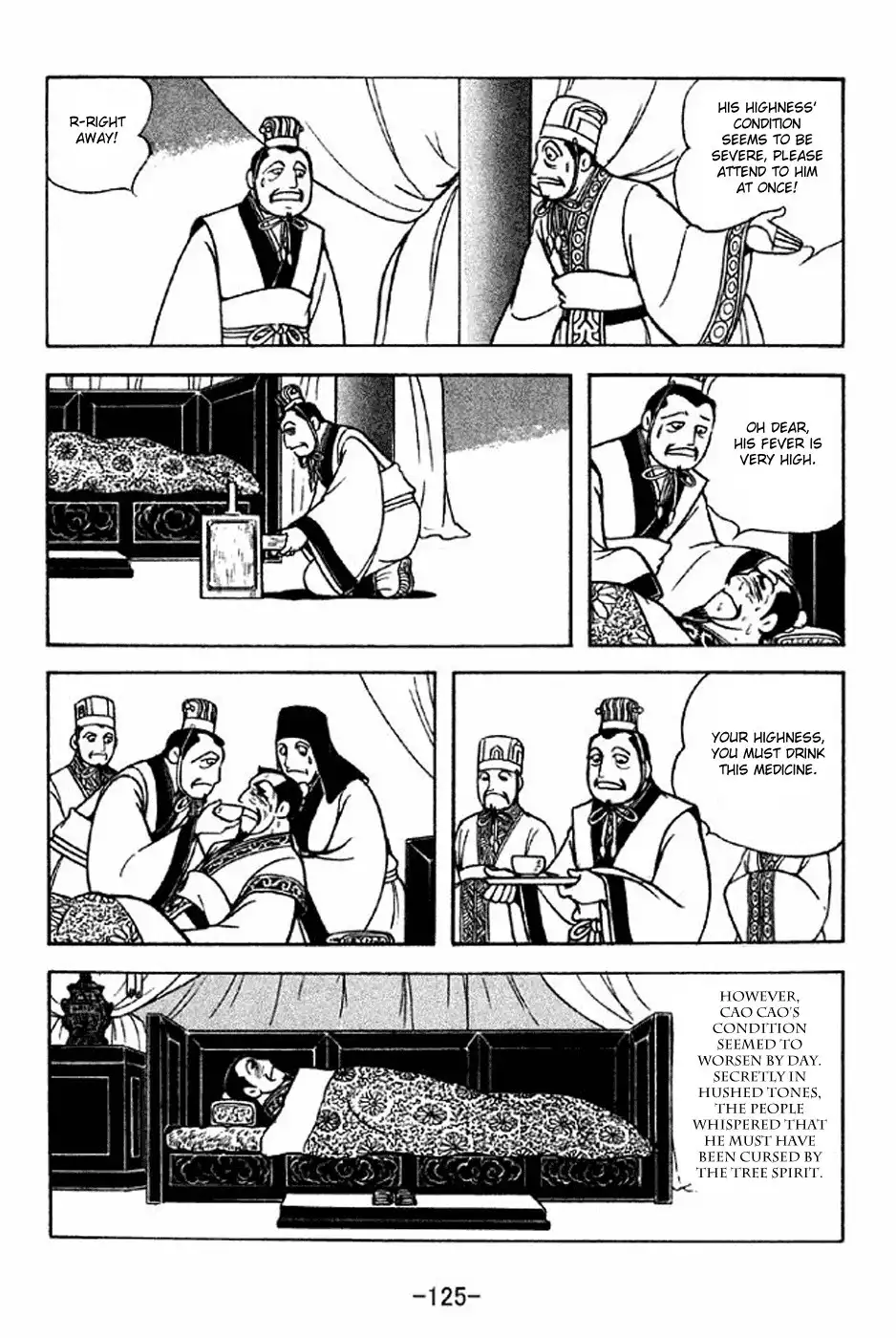 Sangokushi Chapter 281 18
