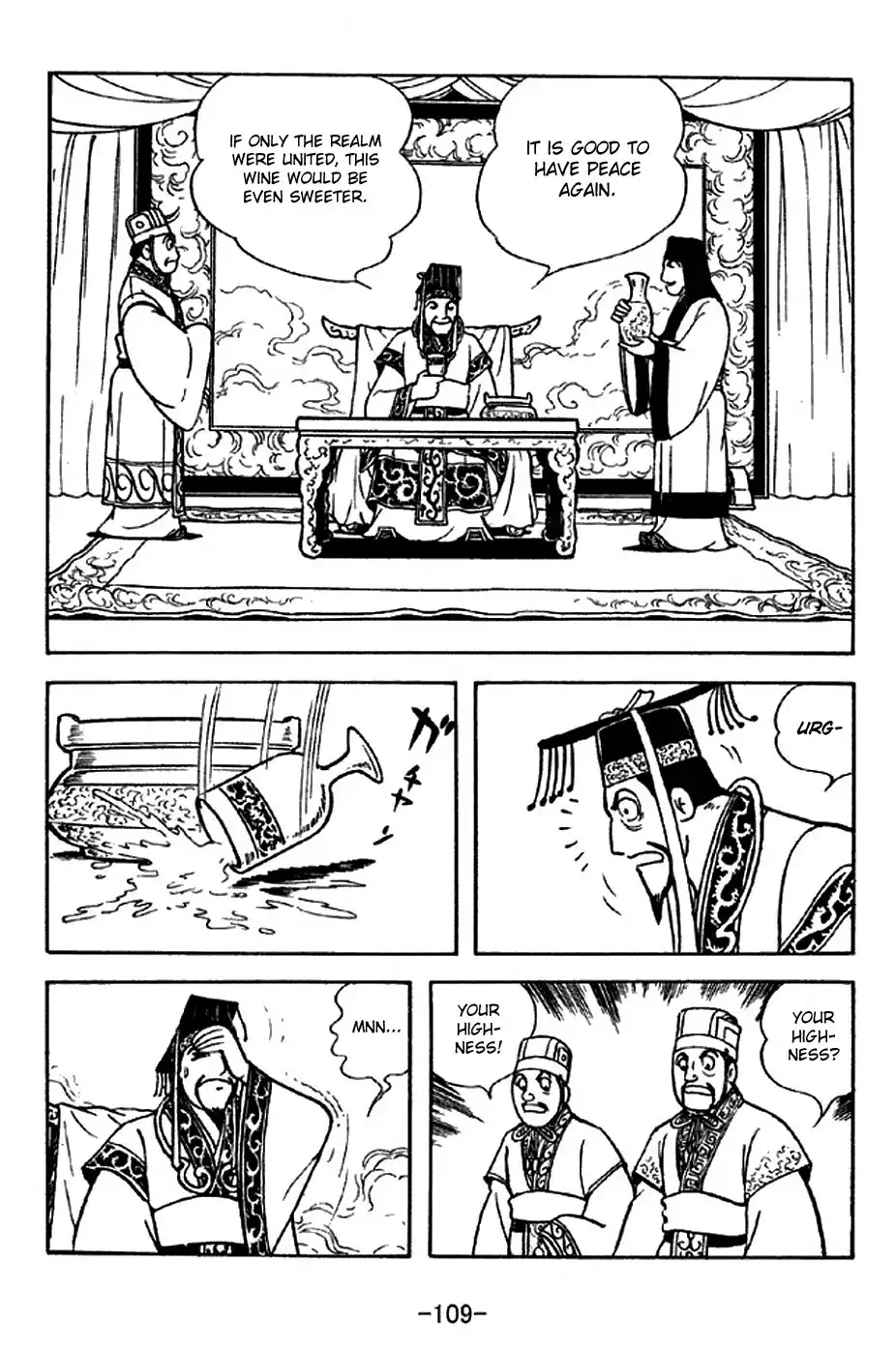 Sangokushi Chapter 281 2