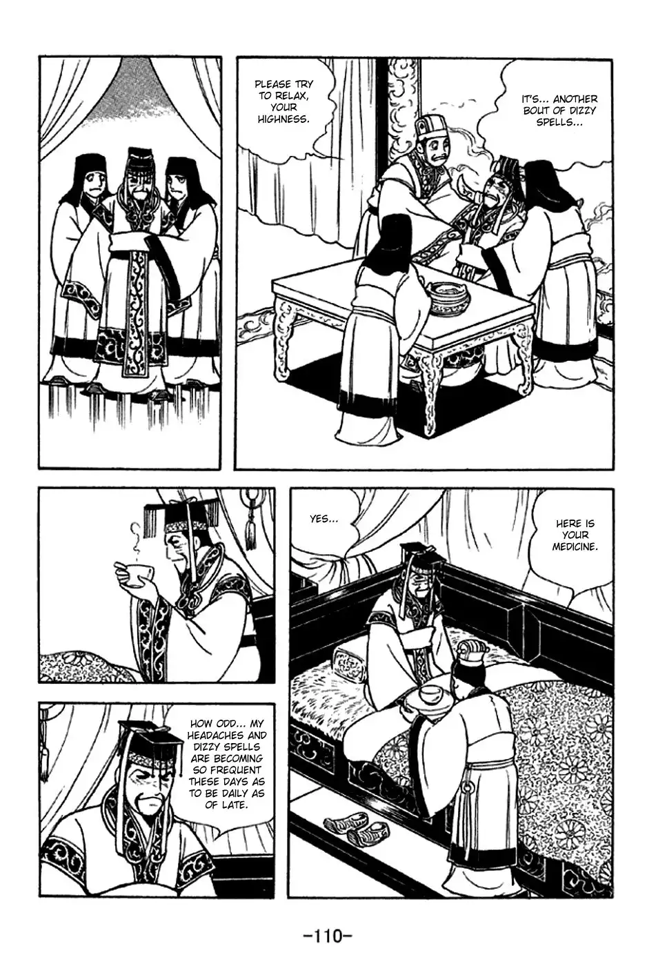 Sangokushi Chapter 281 3