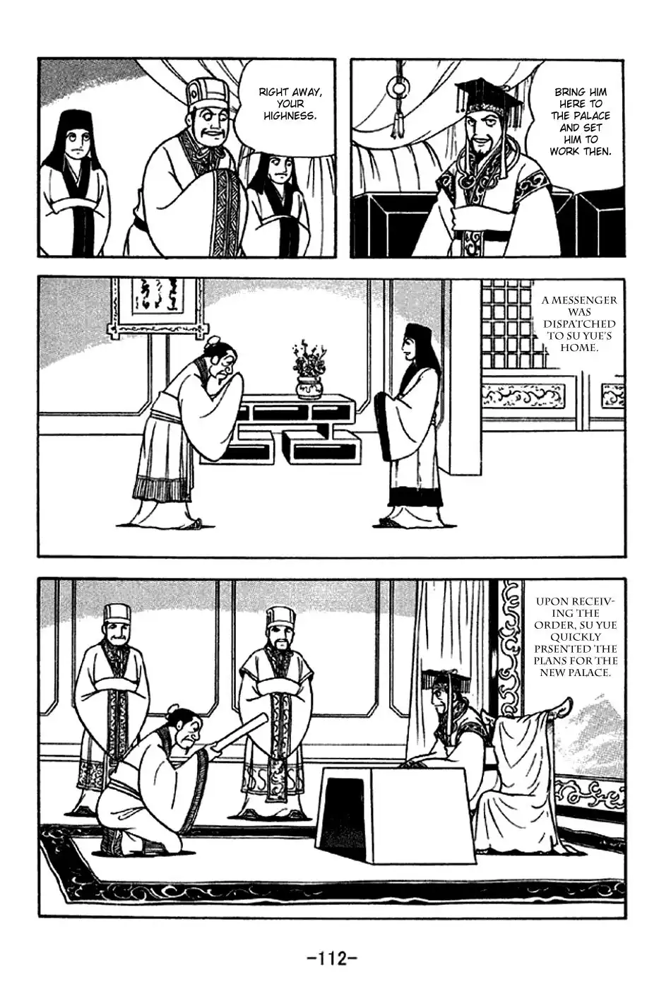 Sangokushi Chapter 281 5