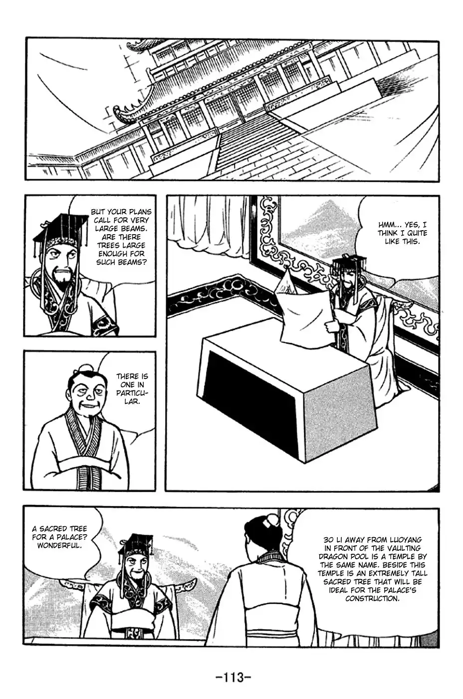 Sangokushi Chapter 281 6
