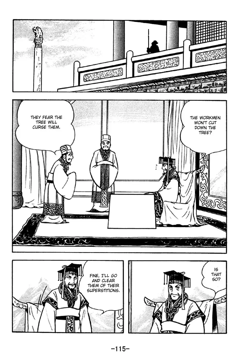 Sangokushi Chapter 281 8