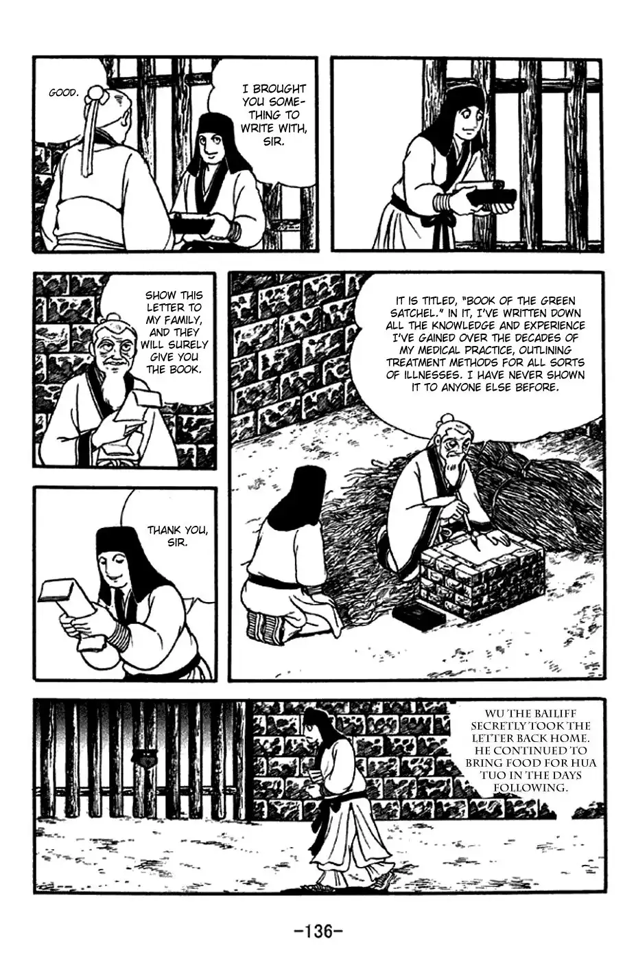 Sangokushi Chapter 282 11
