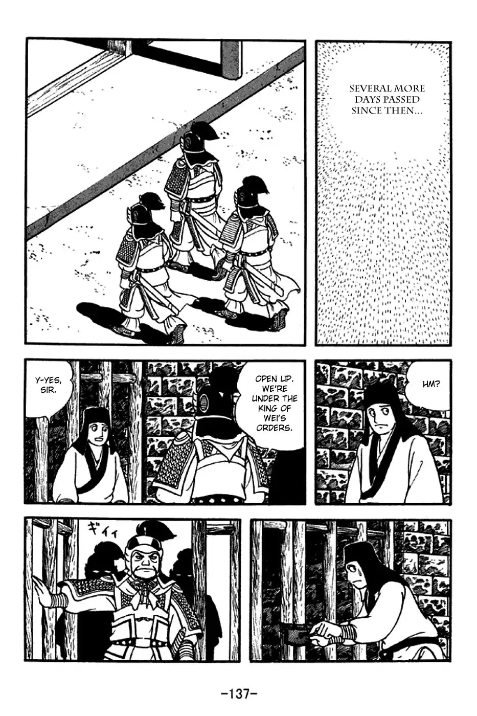 Sangokushi Chapter 282 12