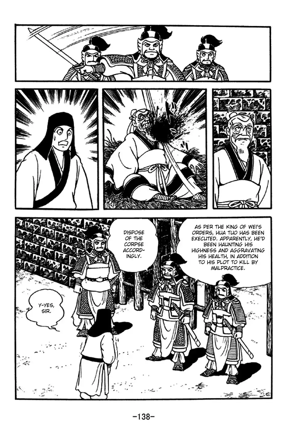 Sangokushi Chapter 282 13