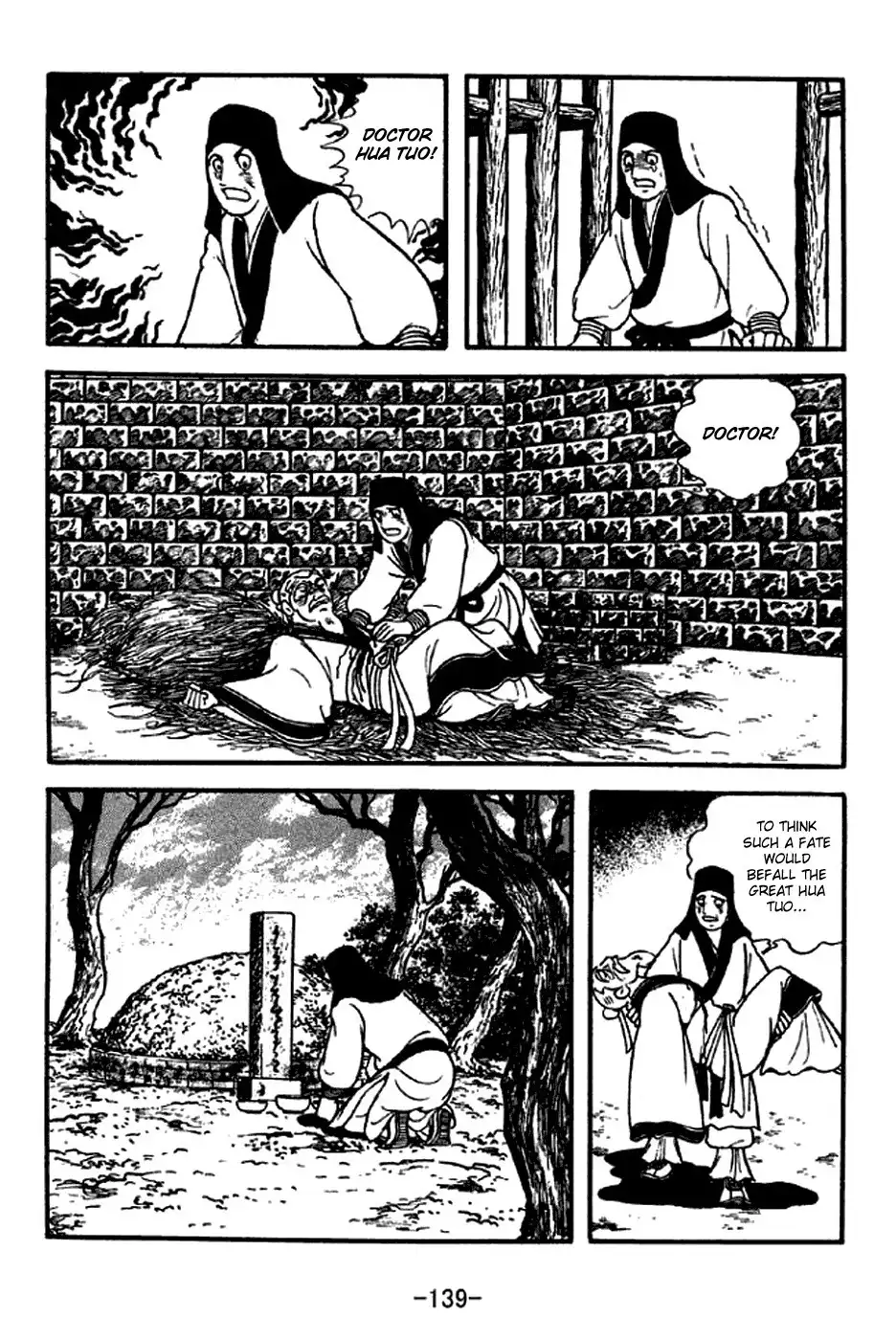 Sangokushi Chapter 282 14