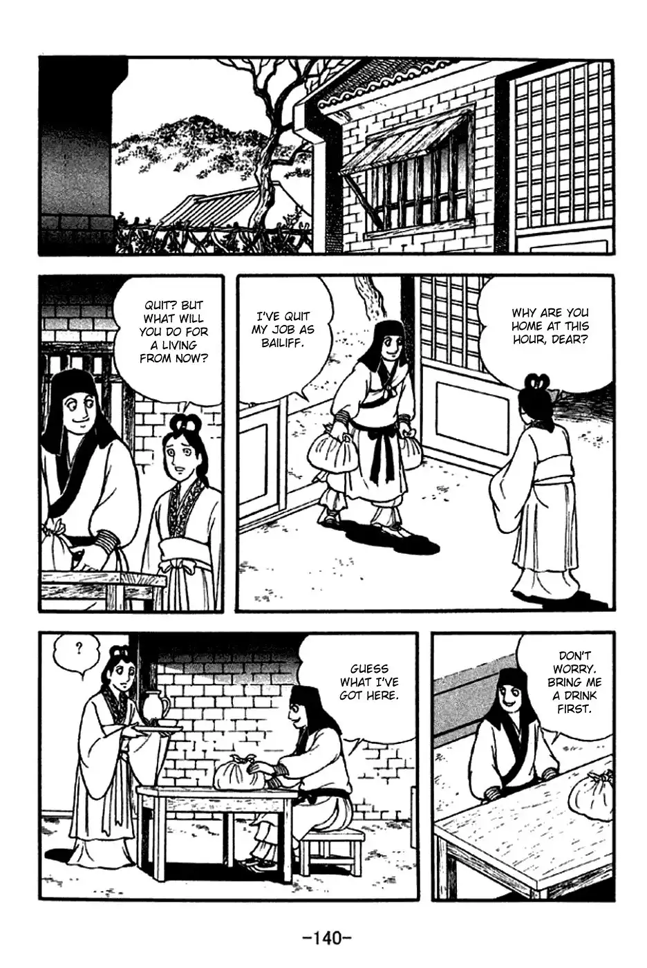 Sangokushi Chapter 282 15