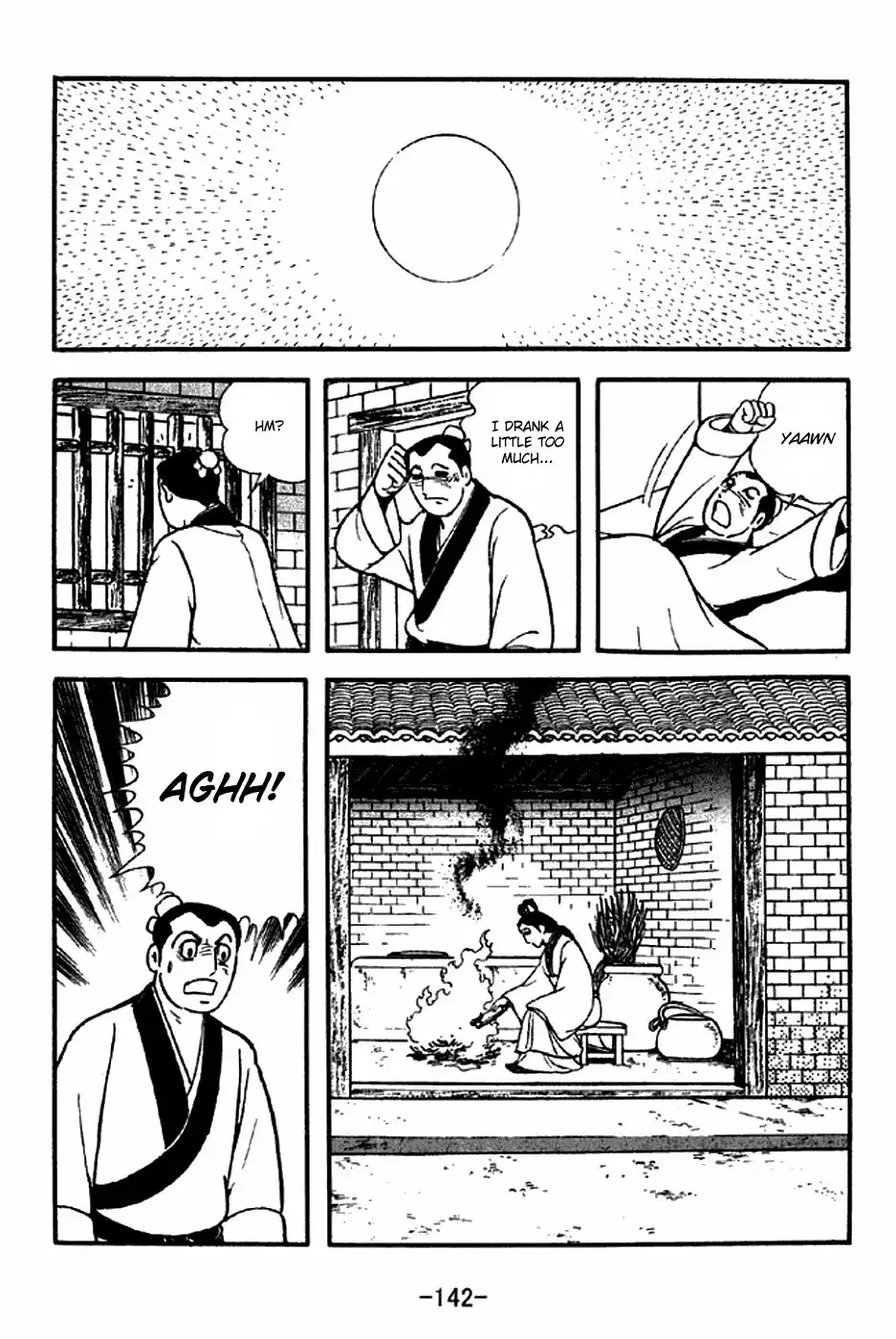 Sangokushi Chapter 282 17