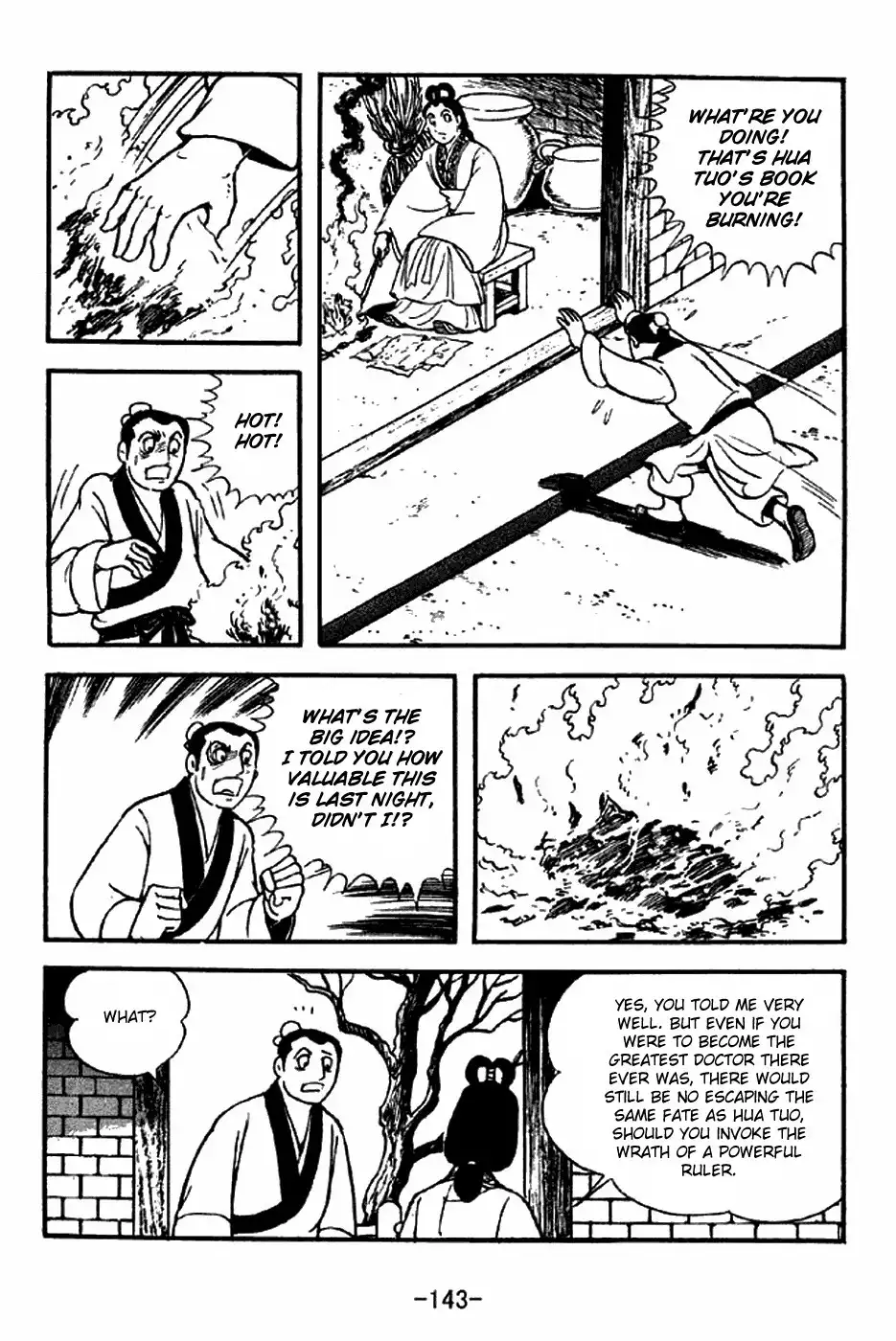 Sangokushi Chapter 282 18