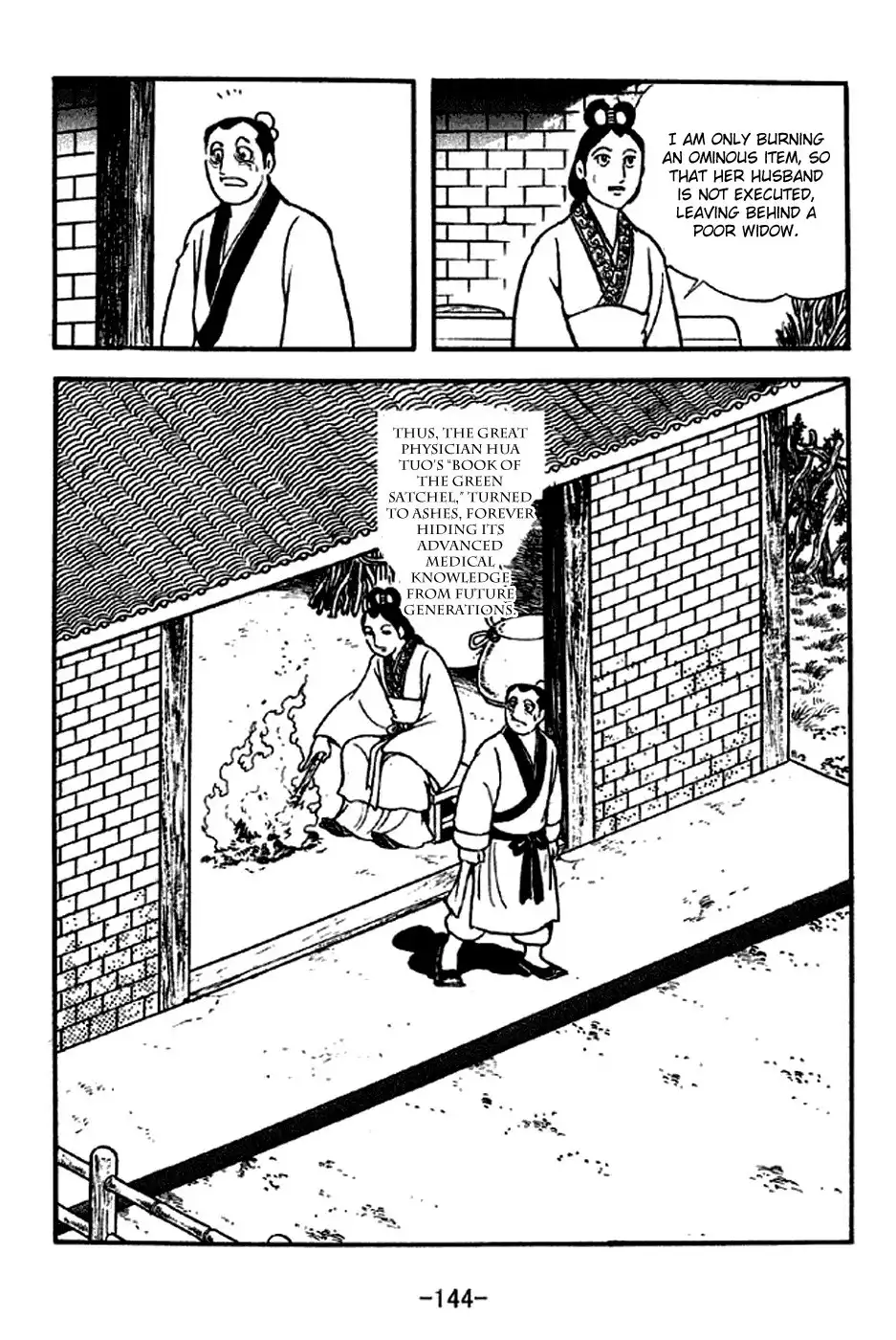 Sangokushi Chapter 282 19