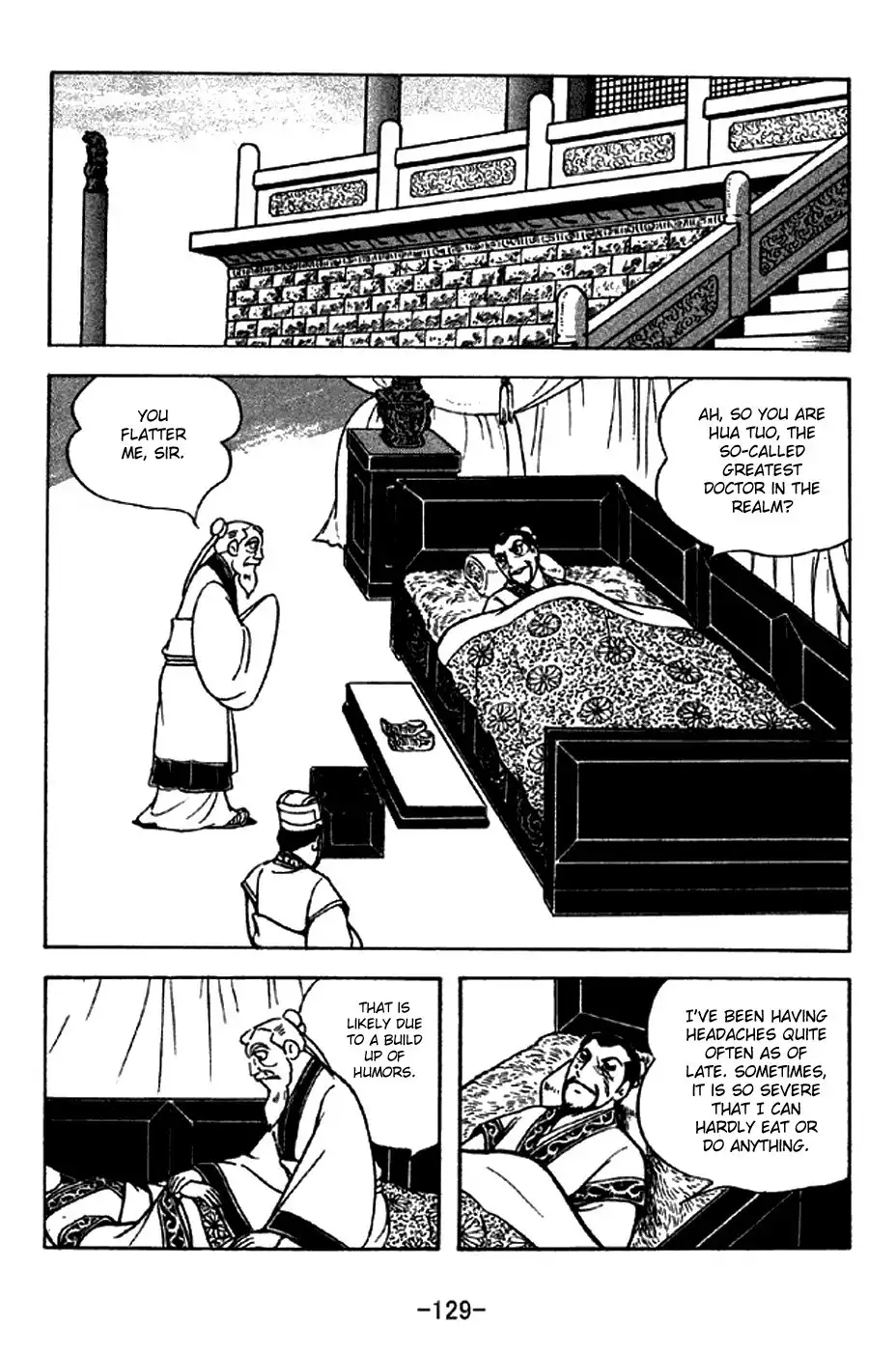 Sangokushi Chapter 282 4