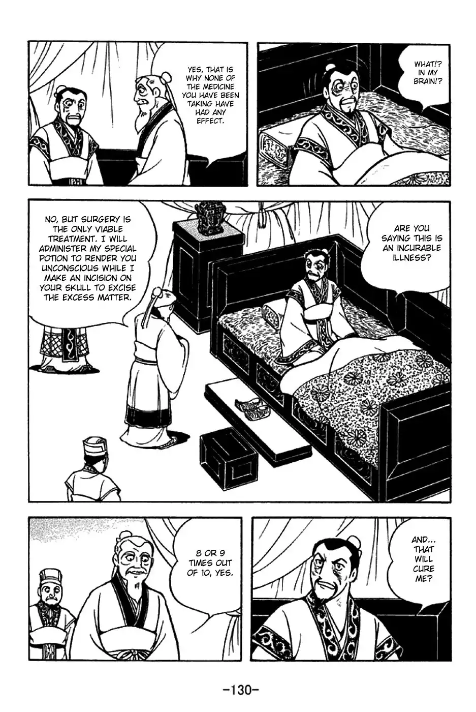 Sangokushi Chapter 282 5