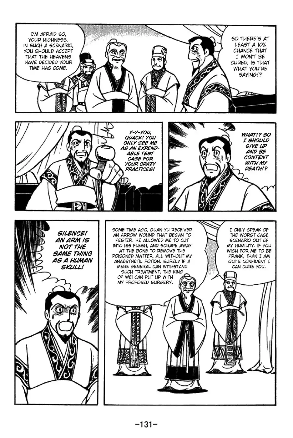 Sangokushi Chapter 282 6