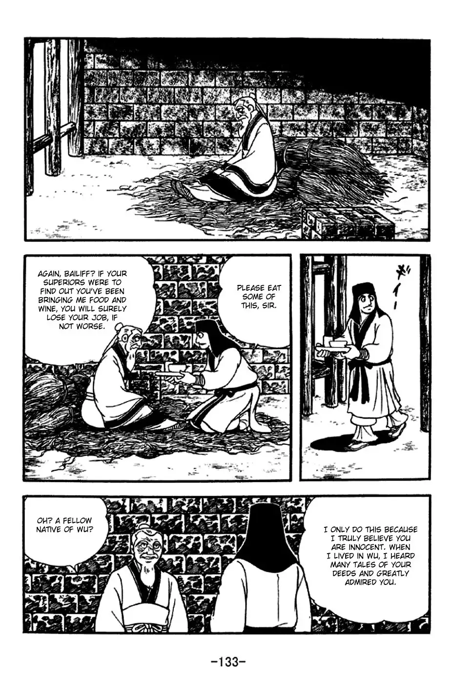 Sangokushi Chapter 282 8