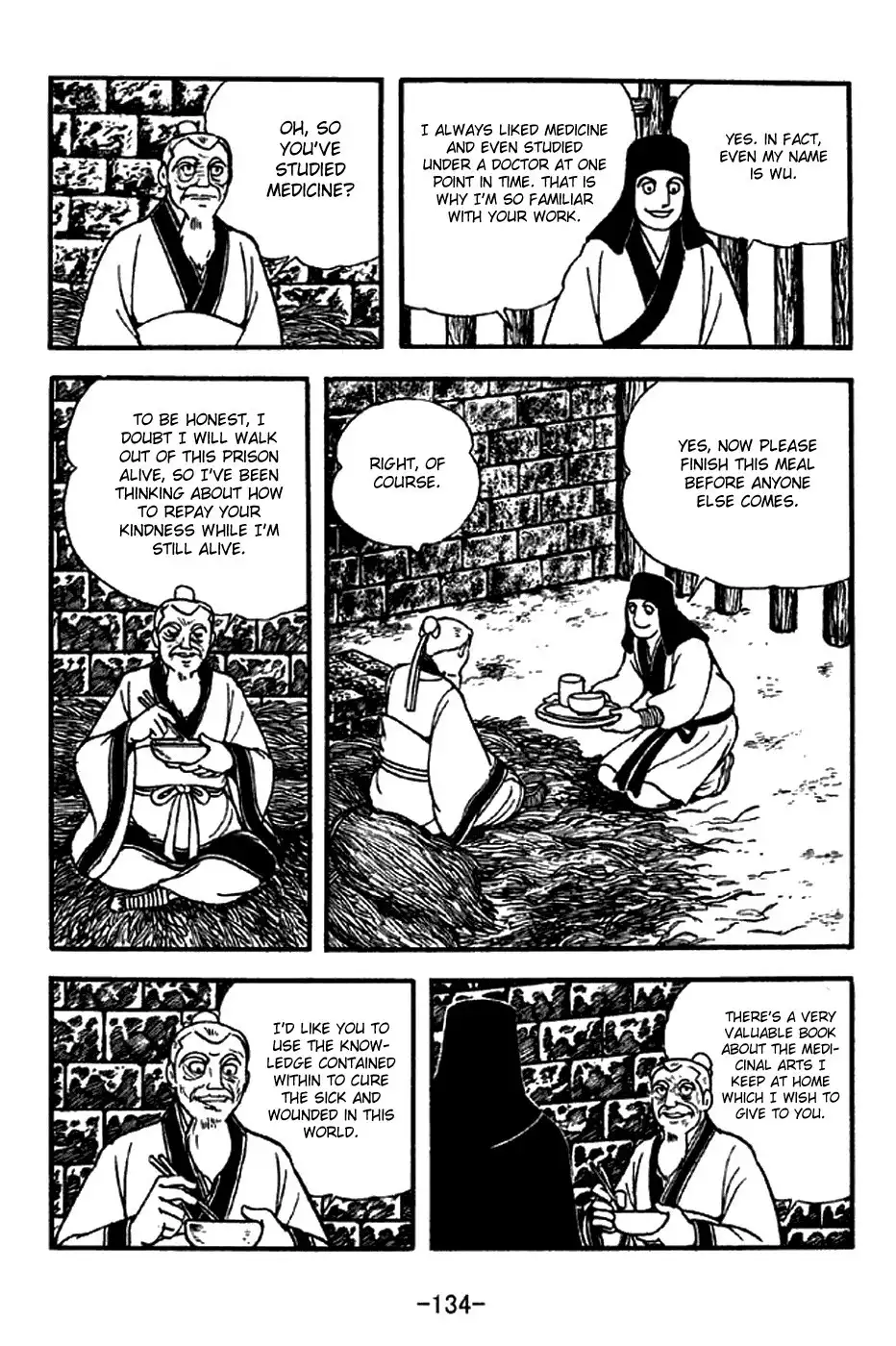 Sangokushi Chapter 282 9