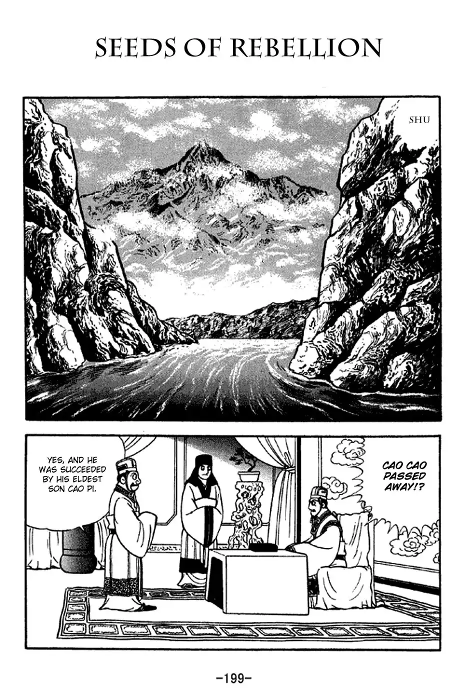 Sangokushi Chapter 287 1