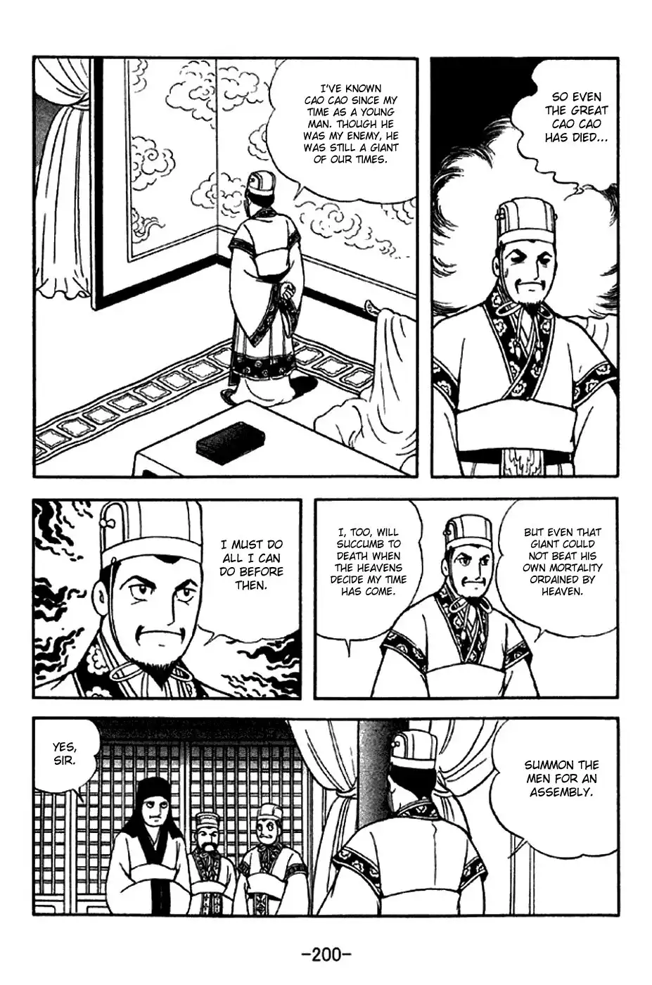Sangokushi Chapter 287 2