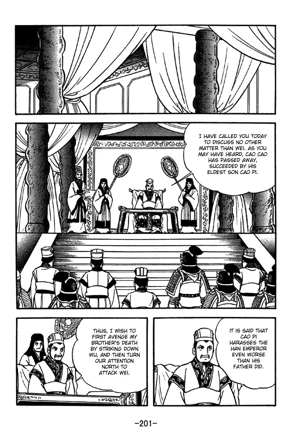 Sangokushi Chapter 287 3