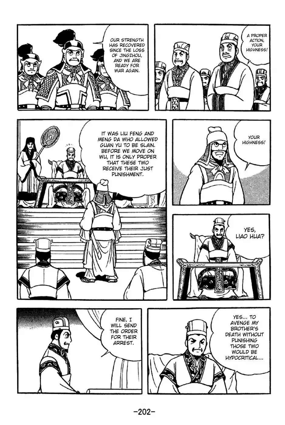 Sangokushi Chapter 287 4