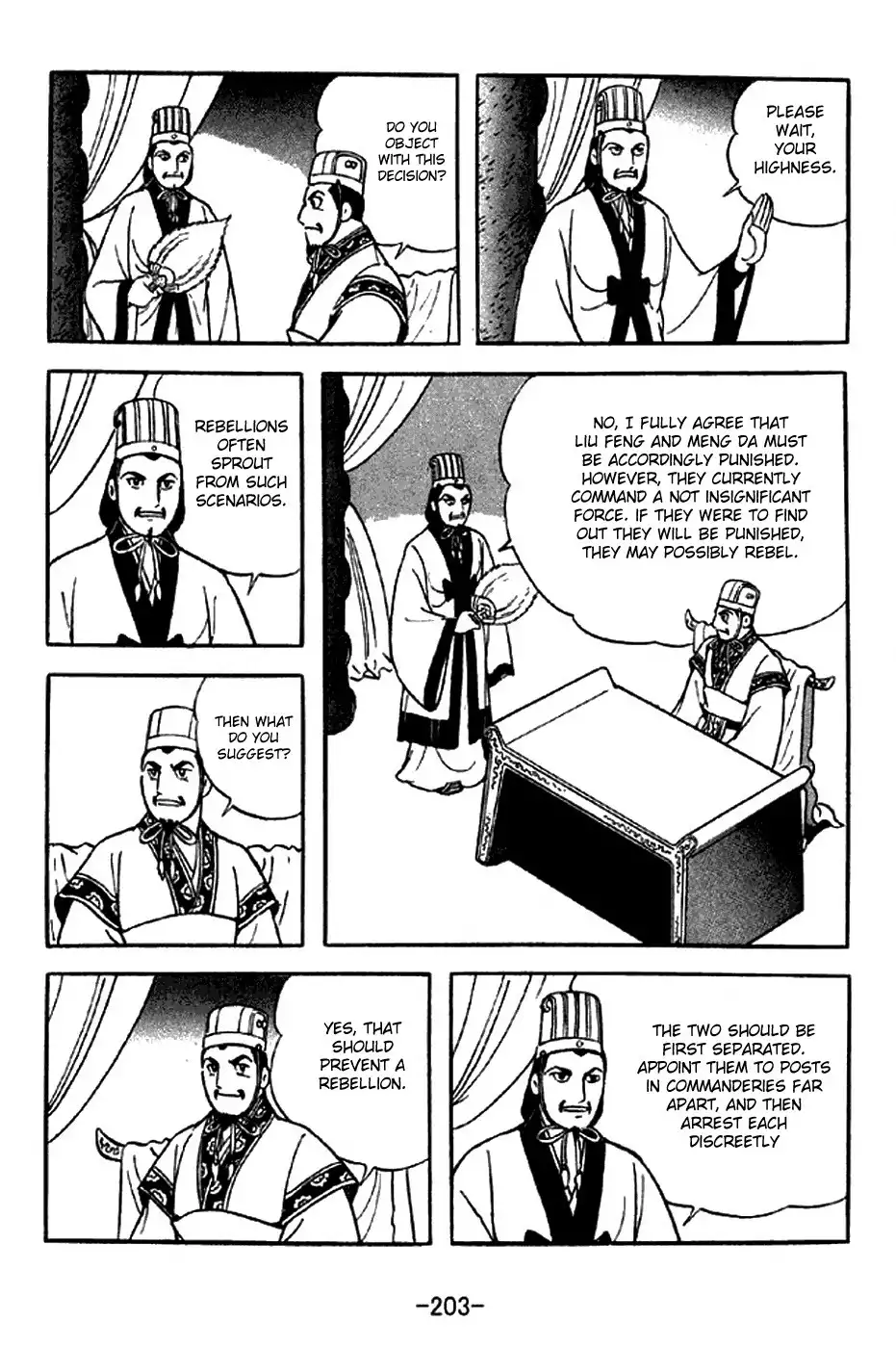 Sangokushi Chapter 287 5