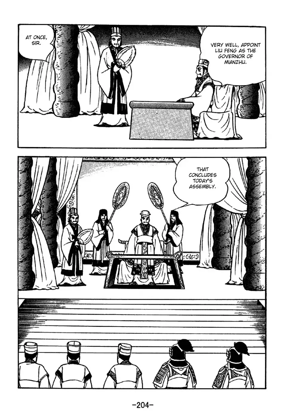 Sangokushi Chapter 287 6