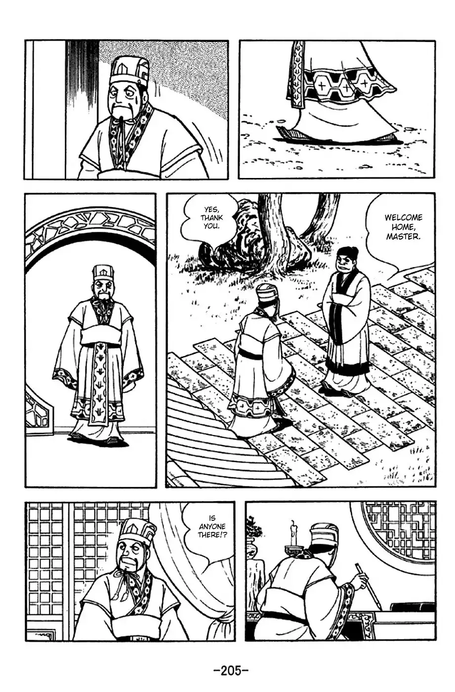 Sangokushi Chapter 287 7