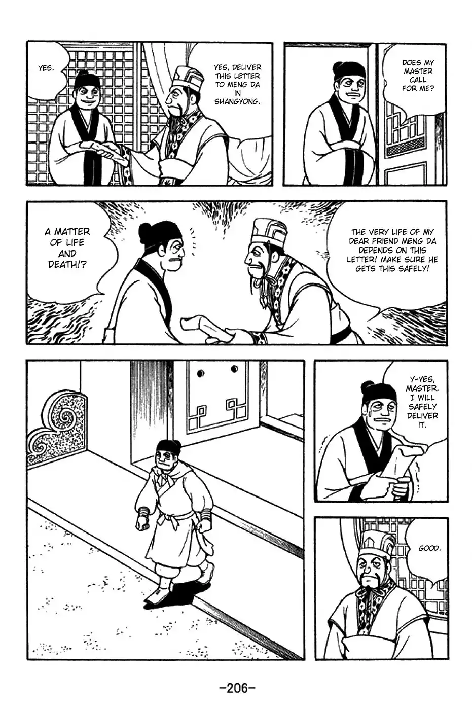 Sangokushi Chapter 287 8