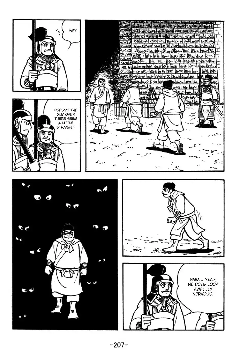 Sangokushi Chapter 287 9