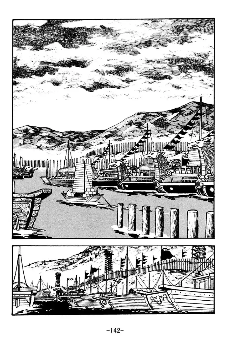 Sangokushi Chapter 29.136 140