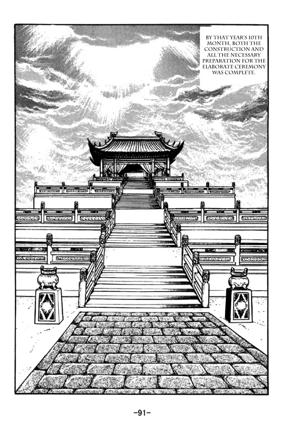 Sangokushi Chapter 291 28