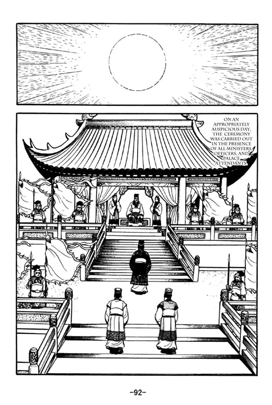 Sangokushi Chapter 291 29