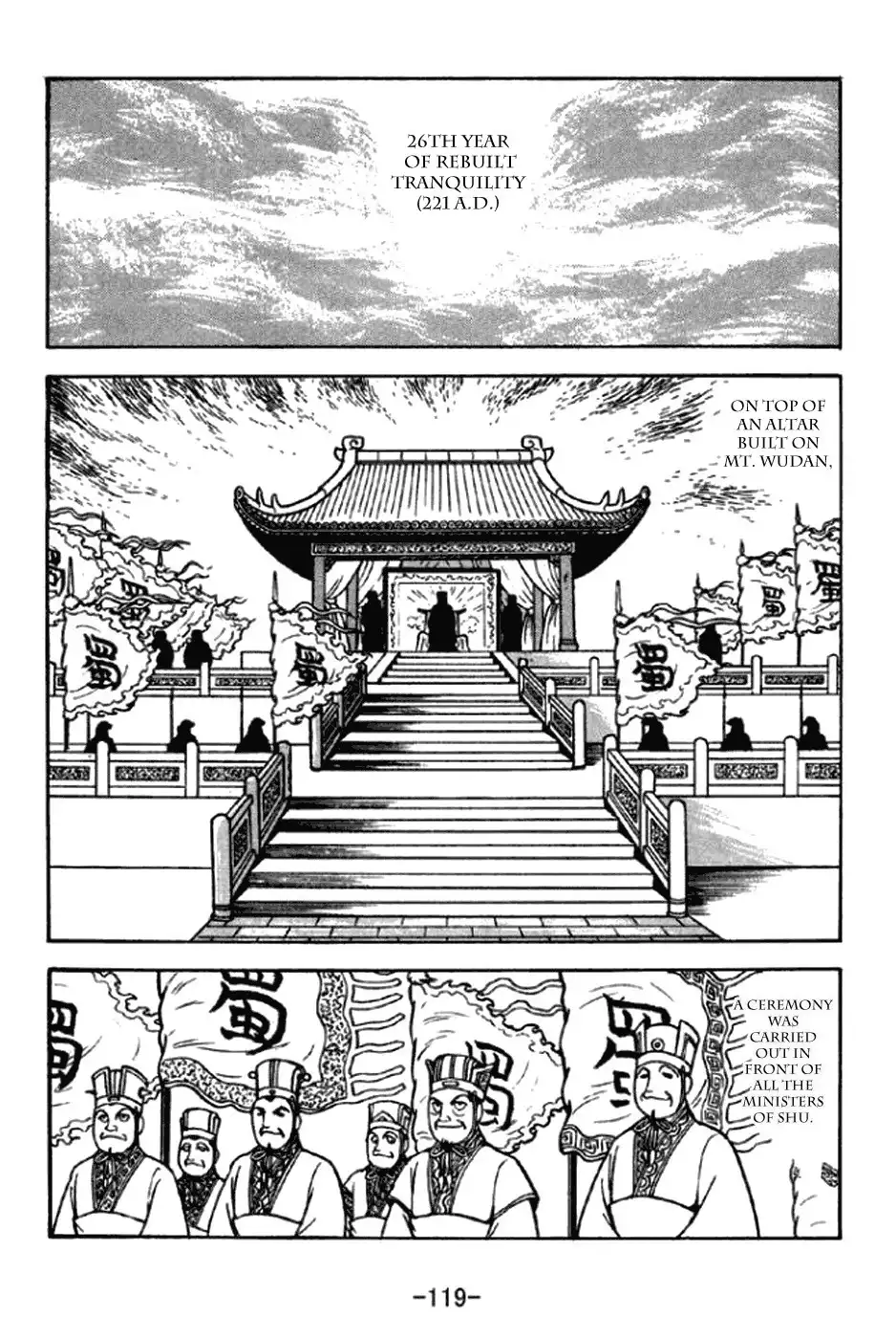 Sangokushi Chapter 292