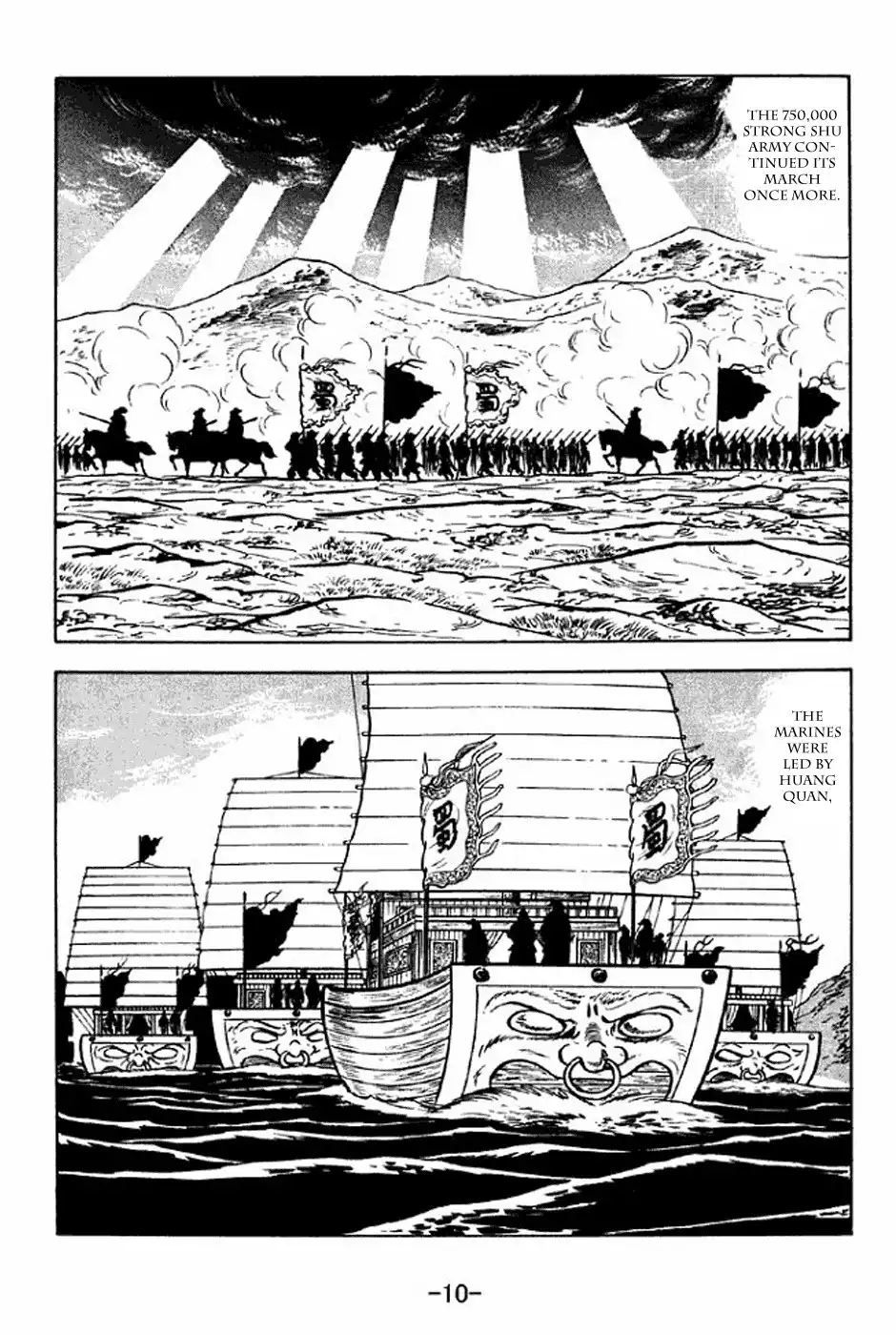 Sangokushi Chapter 298