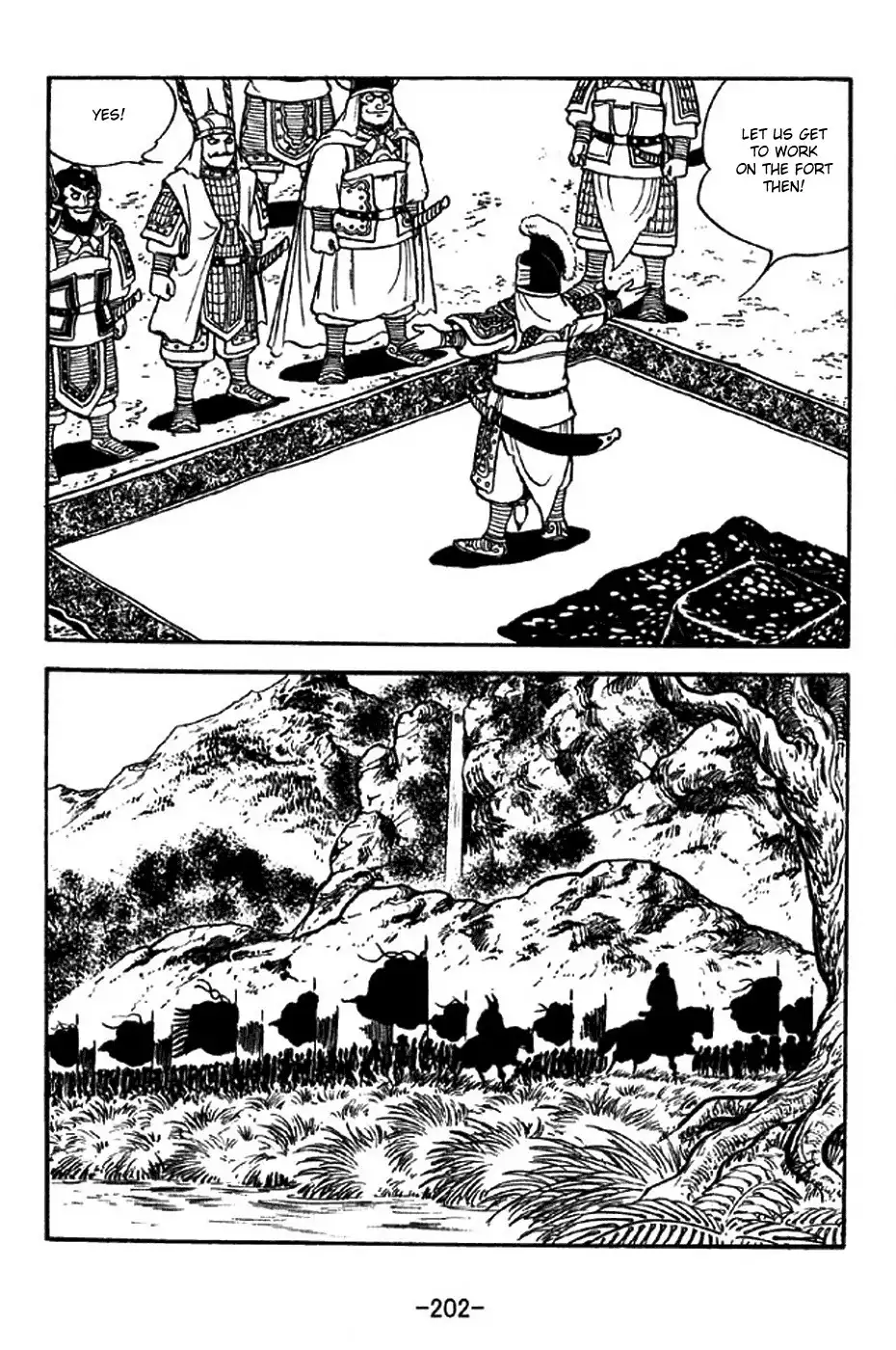 Sangokushi Chapter 318 20