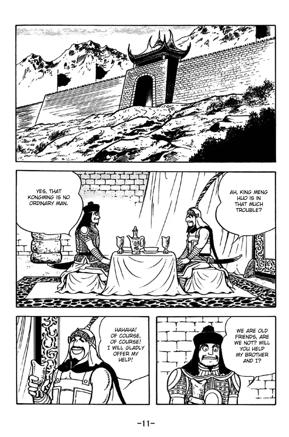 Sangokushi Chapter 327 8