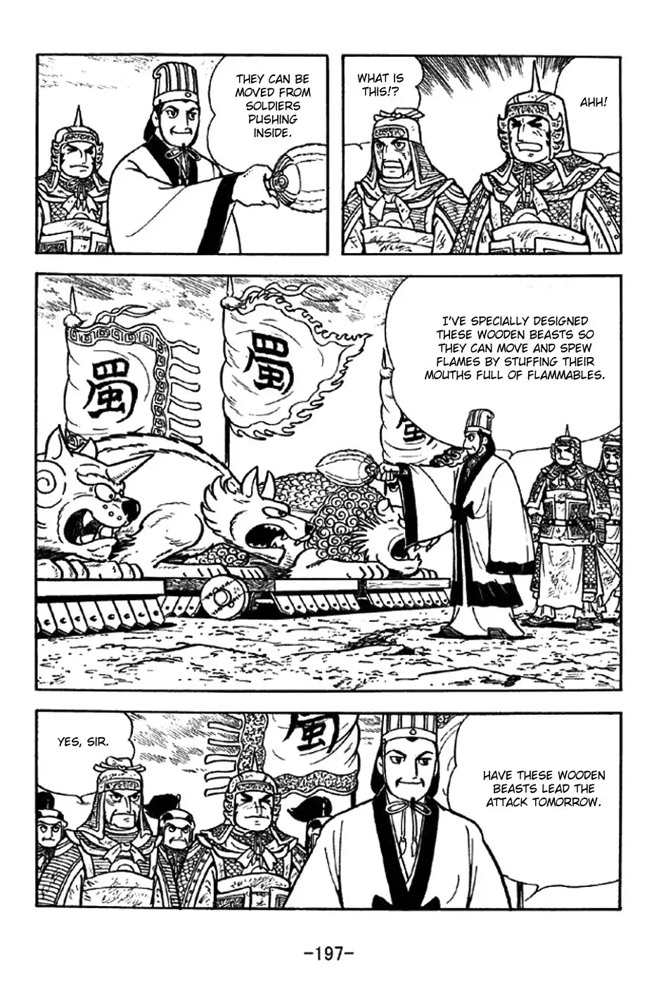 Sangokushi Chapter 334 5