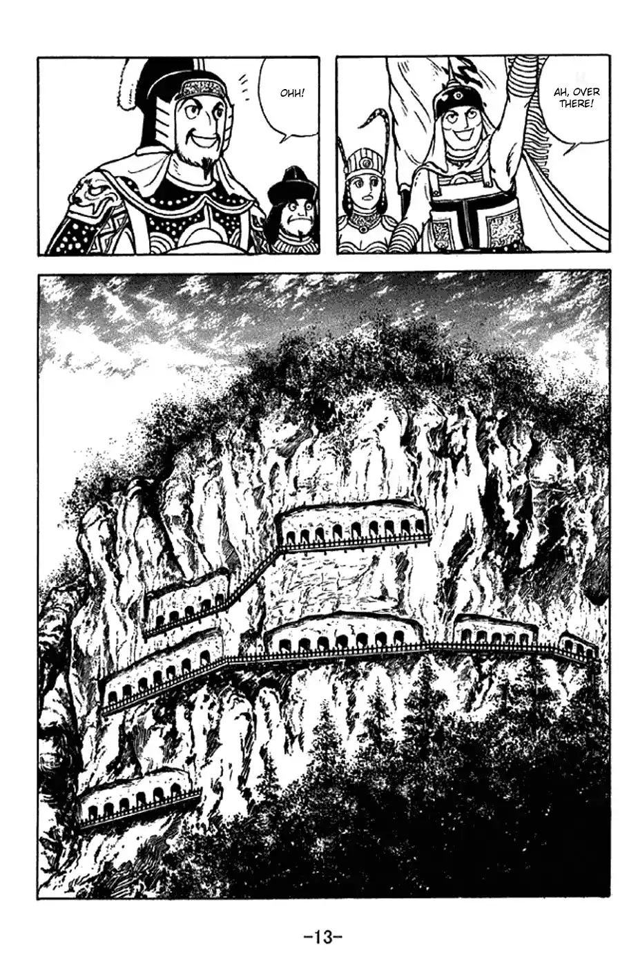 Sangokushi Chapter 335