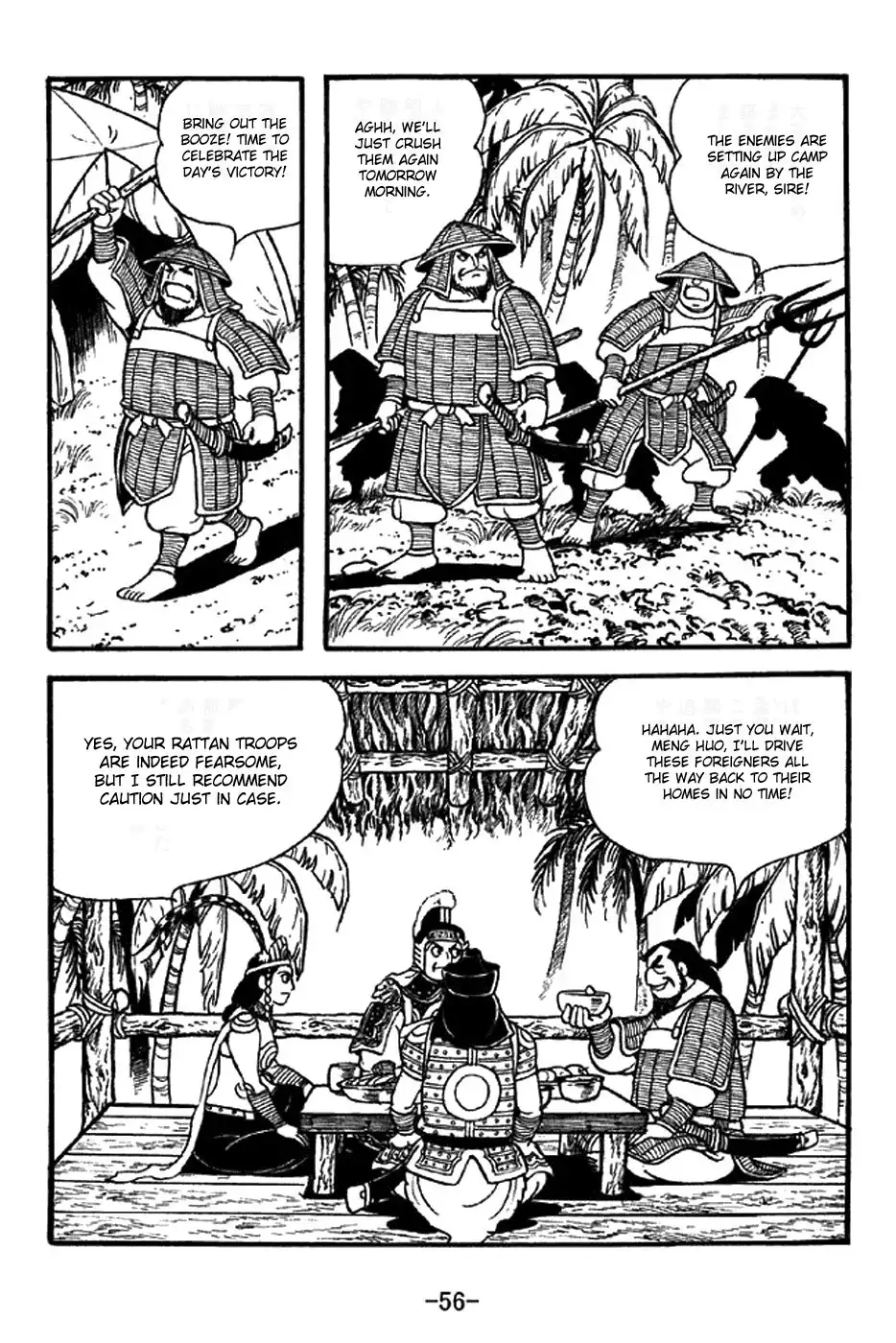 Sangokushi Chapter 337 10