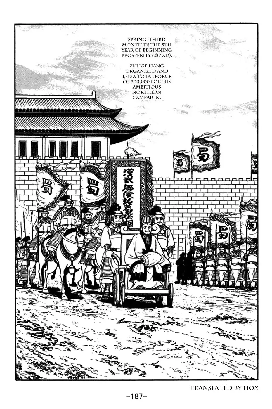 Sangokushi Chapter 342