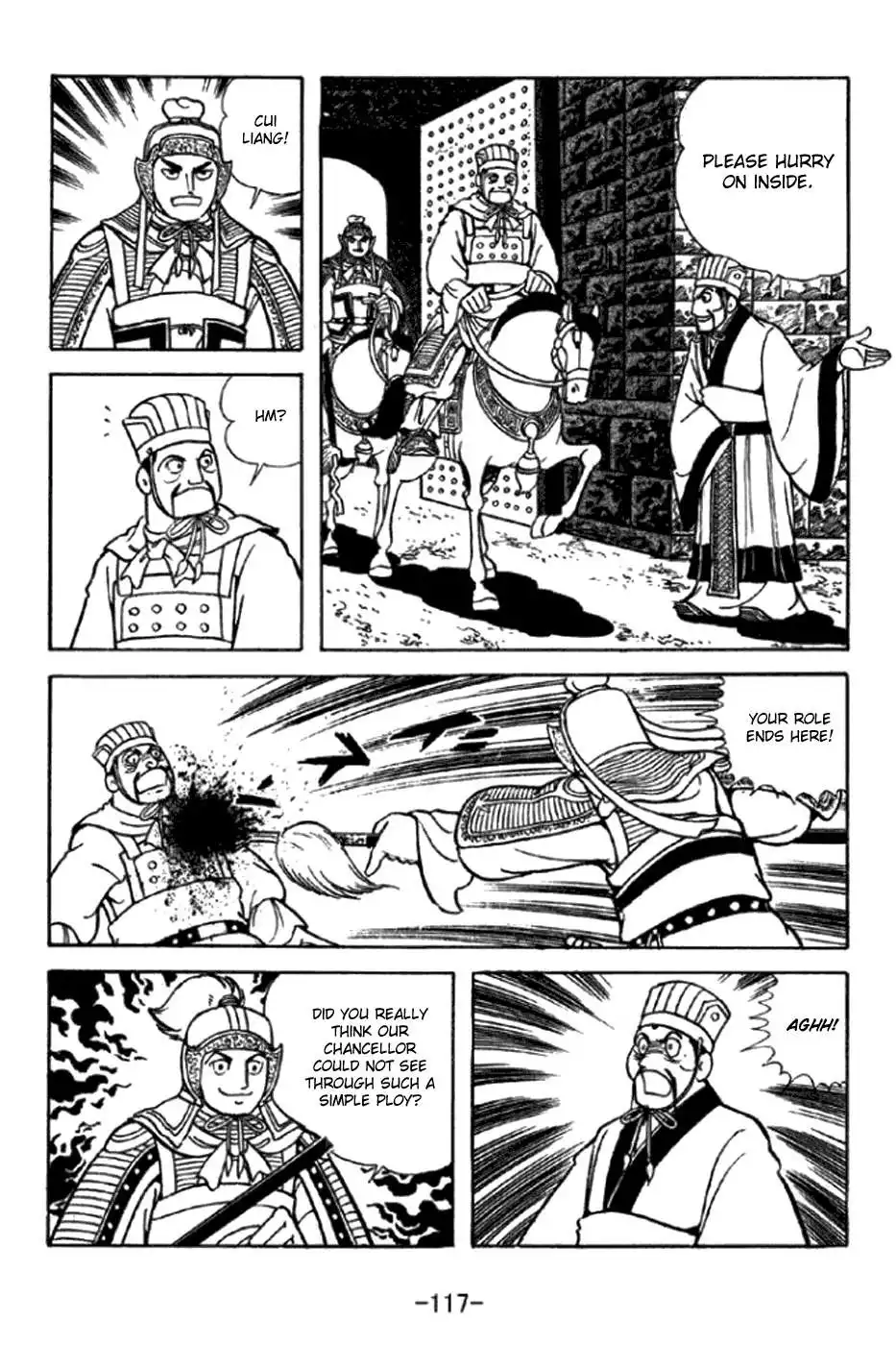 Sangokushi Chapter 347 21