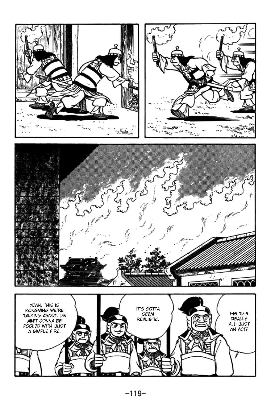 Sangokushi Chapter 347 23