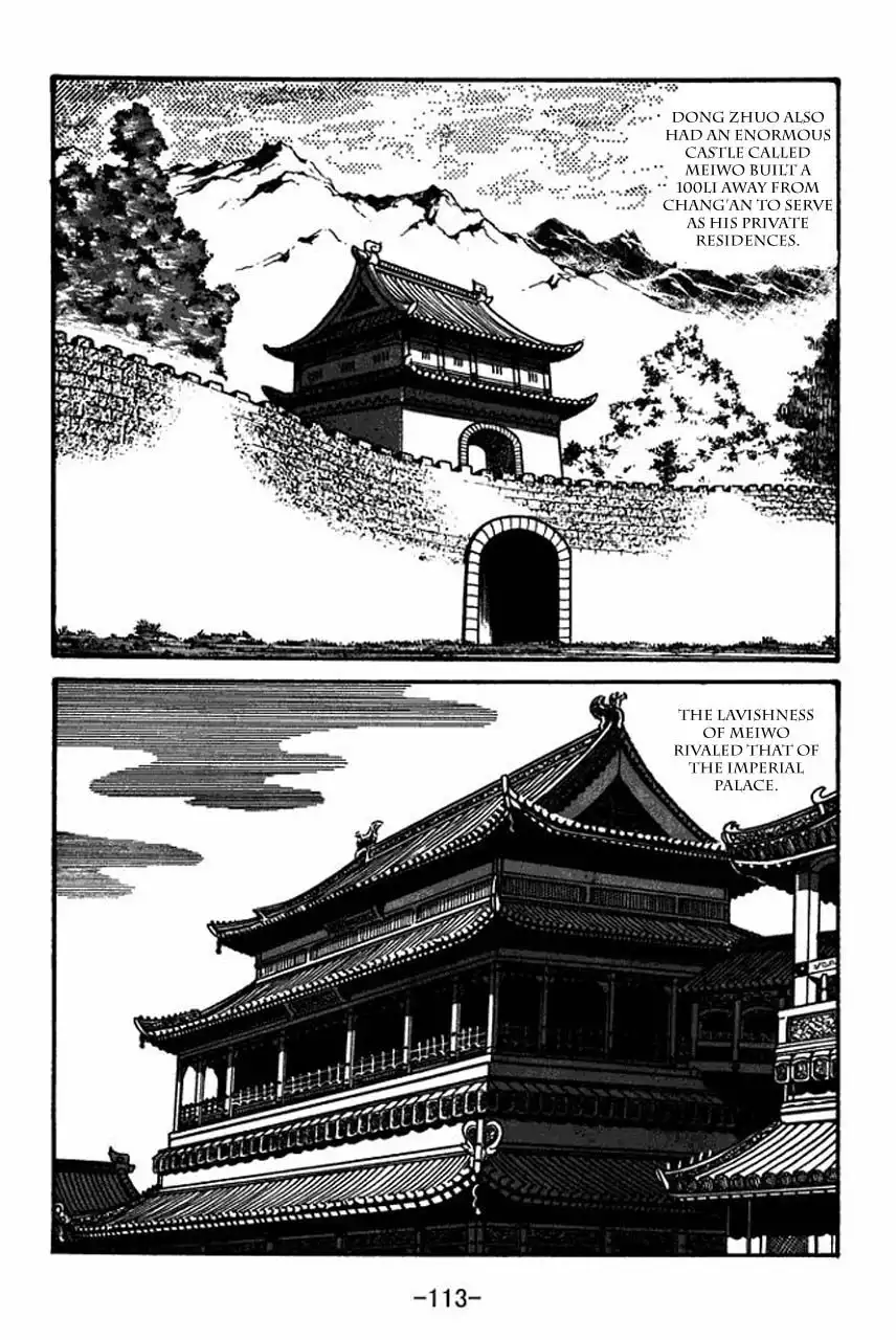 Sangokushi Chapter 35.04