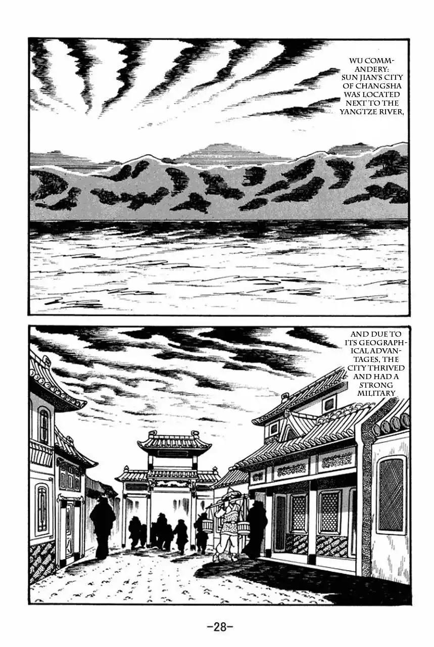 Sangokushi Chapter 35.04